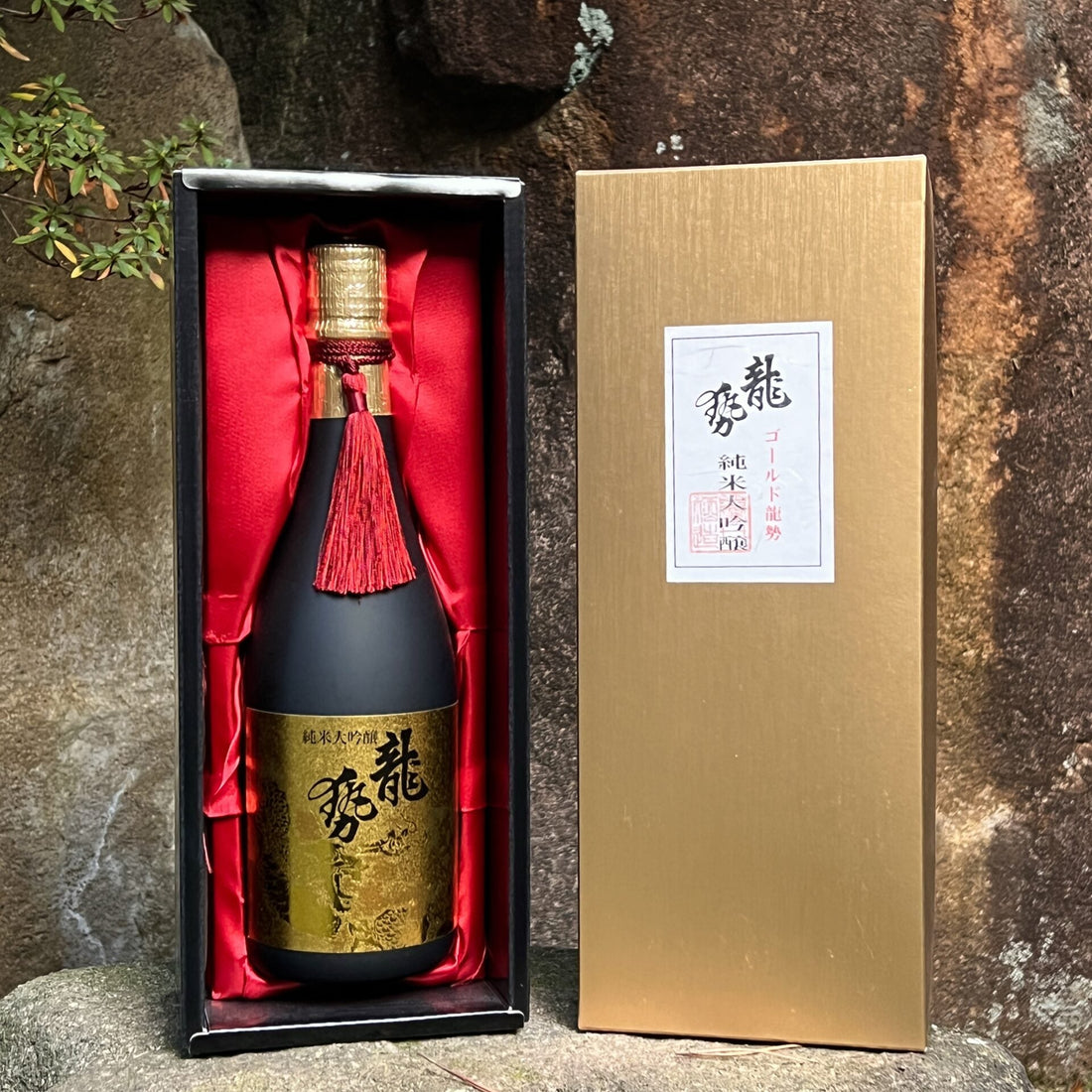 【G7サミット】肉割烹まさ㐂様にて、龍勢と比婆牛のペアリング
