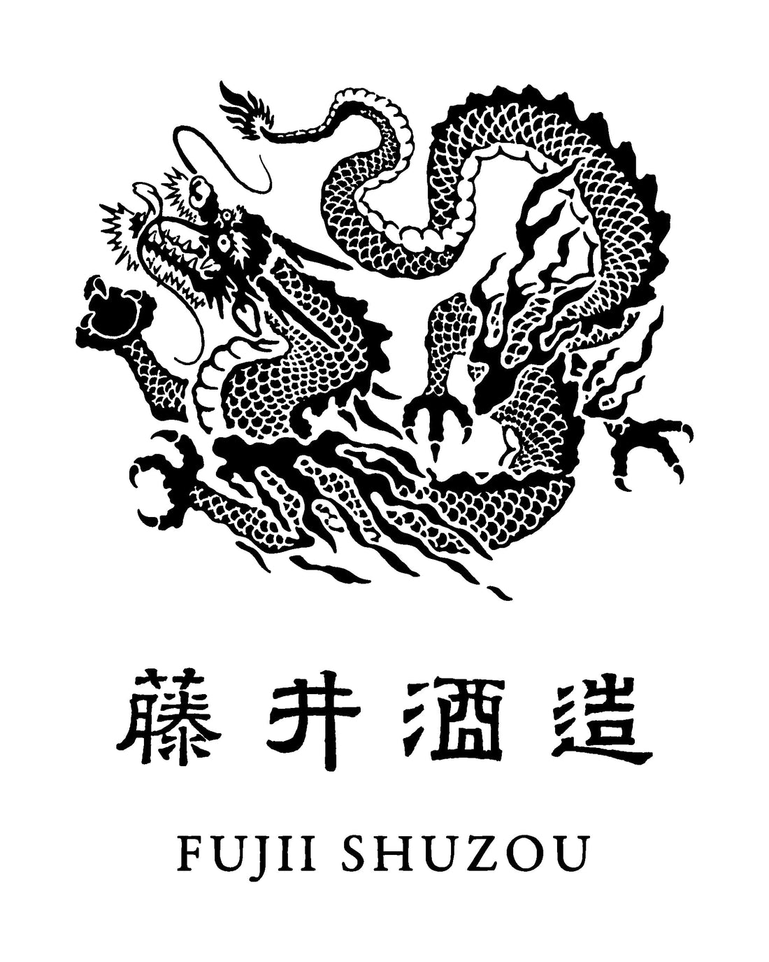 G7広島サミット ワーキングディナーの乾杯酒で龍勢が採用されました!