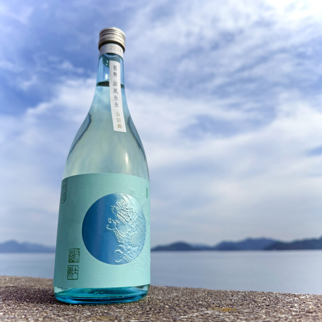 涼風生生2024BY蔵出し開始 – 藤井酒造