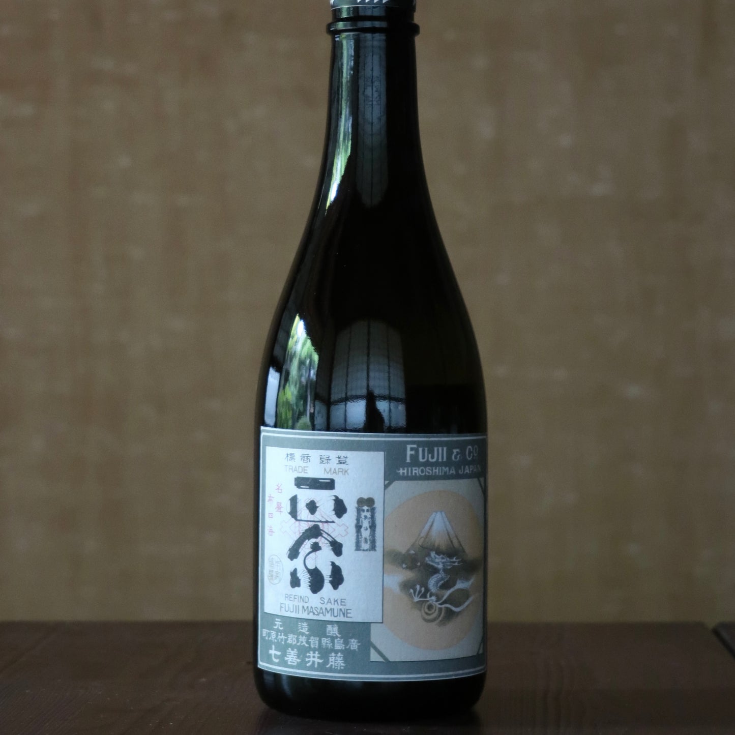 藤井政宗レトロラベル -雄町-