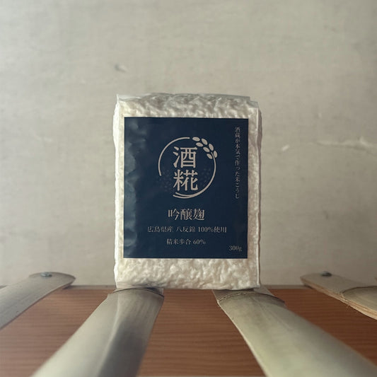 酒糀 吟醸麹 -八反錦-