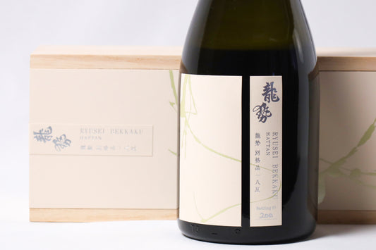 龍勢 別格品 -八反-