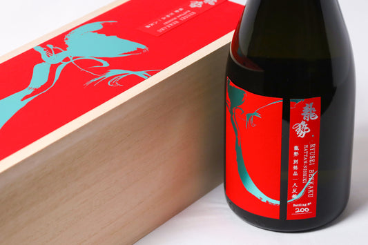 龍勢 別格品 -八反錦-