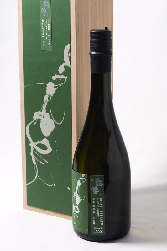 龍勢 別格品 -山田錦-