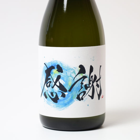 龍勢 感謝ラベル 純米大吟醸