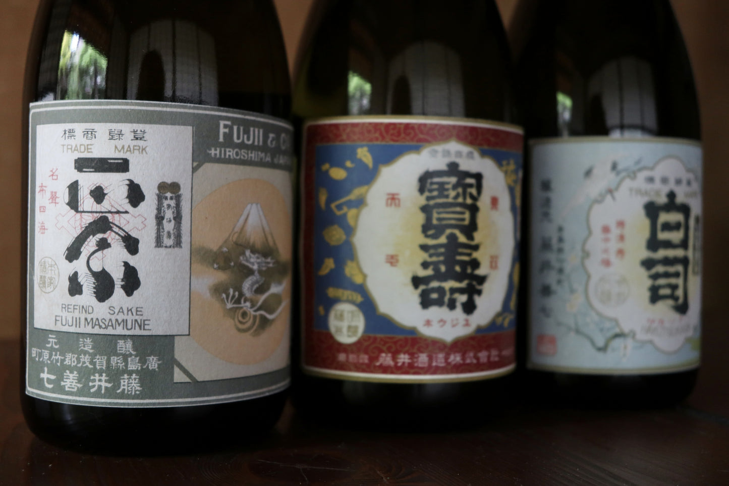 レトロラベル 3種 飲み比べセット