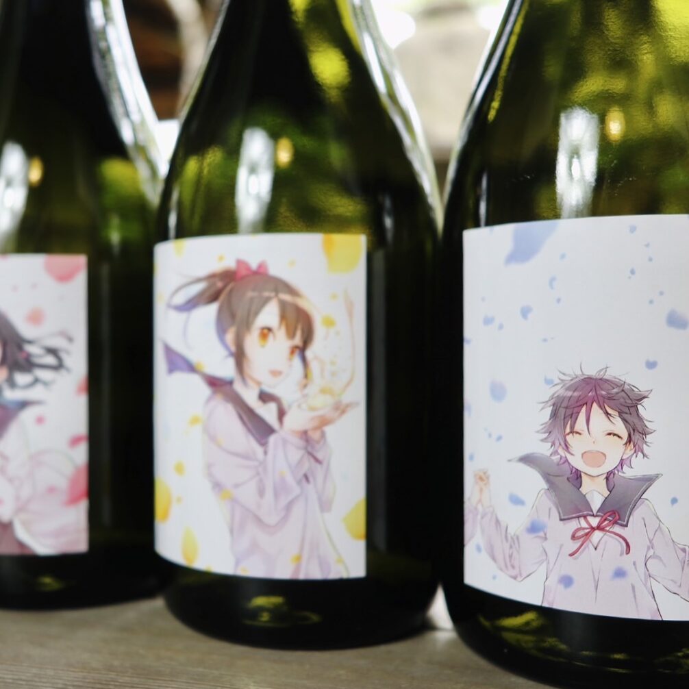 たまゆら同窓会 特別記念酒販売のお知らせ