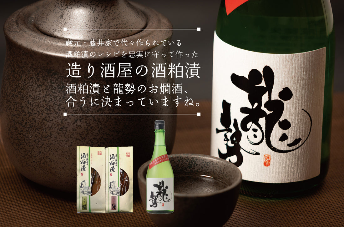 お燗酒&酒粕漬のペアリング紹介！広報担当流簡単お燗もご紹介！