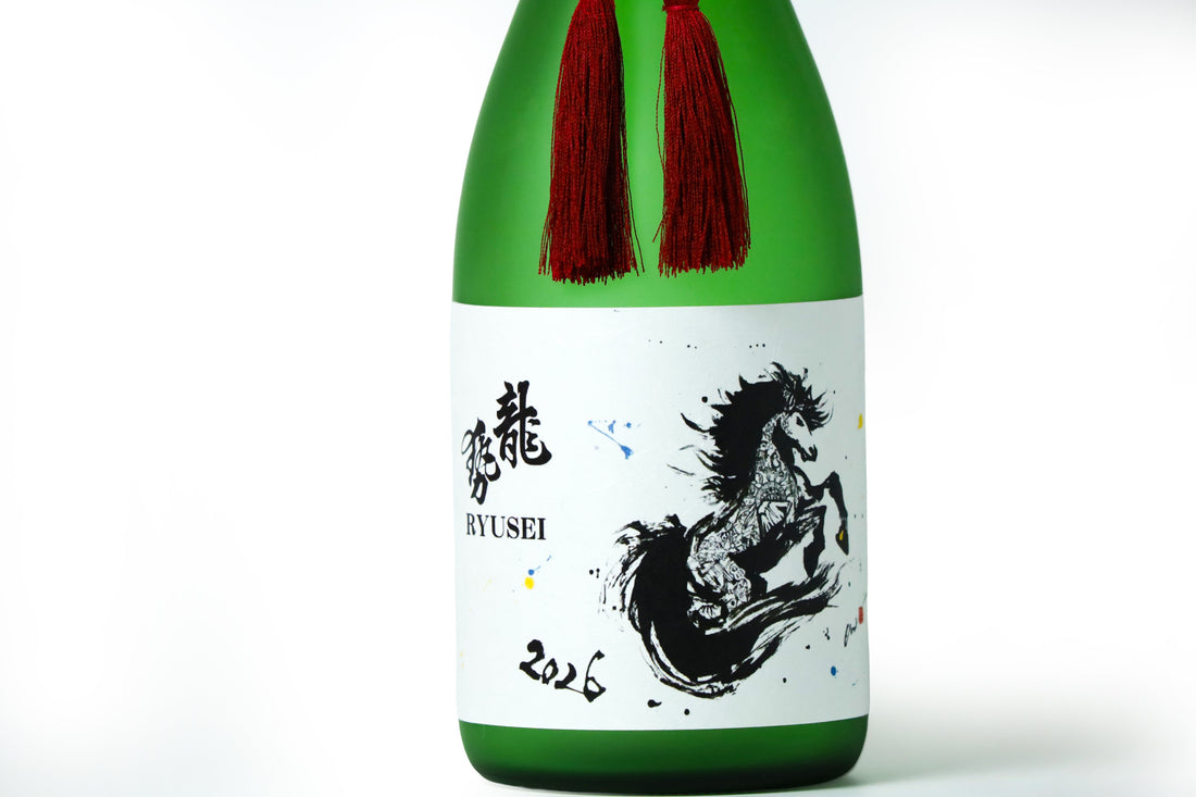 龍勢 干支ラベル -午- 2026 蔵出し開始