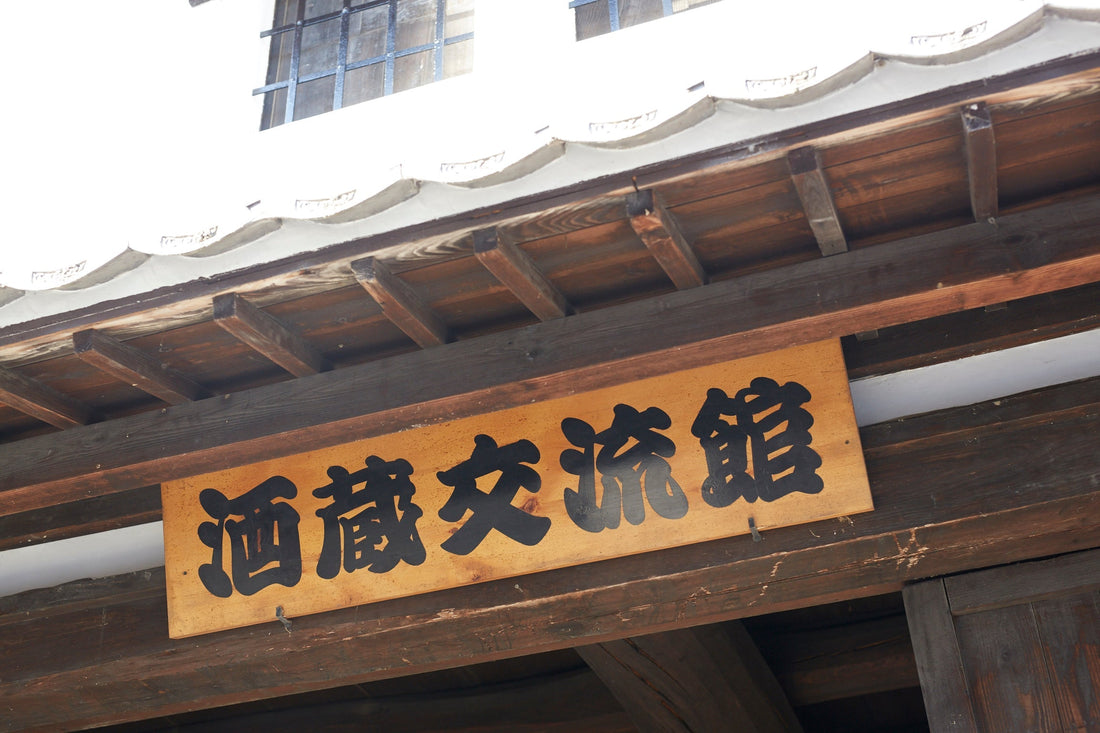 年末年始のご案内2025/12-2026/1