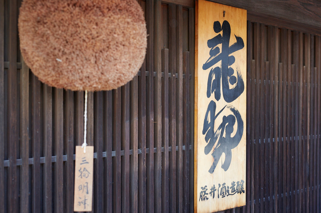 9月・10月は、日本酒の秋。各地の日本酒イベントに参加します