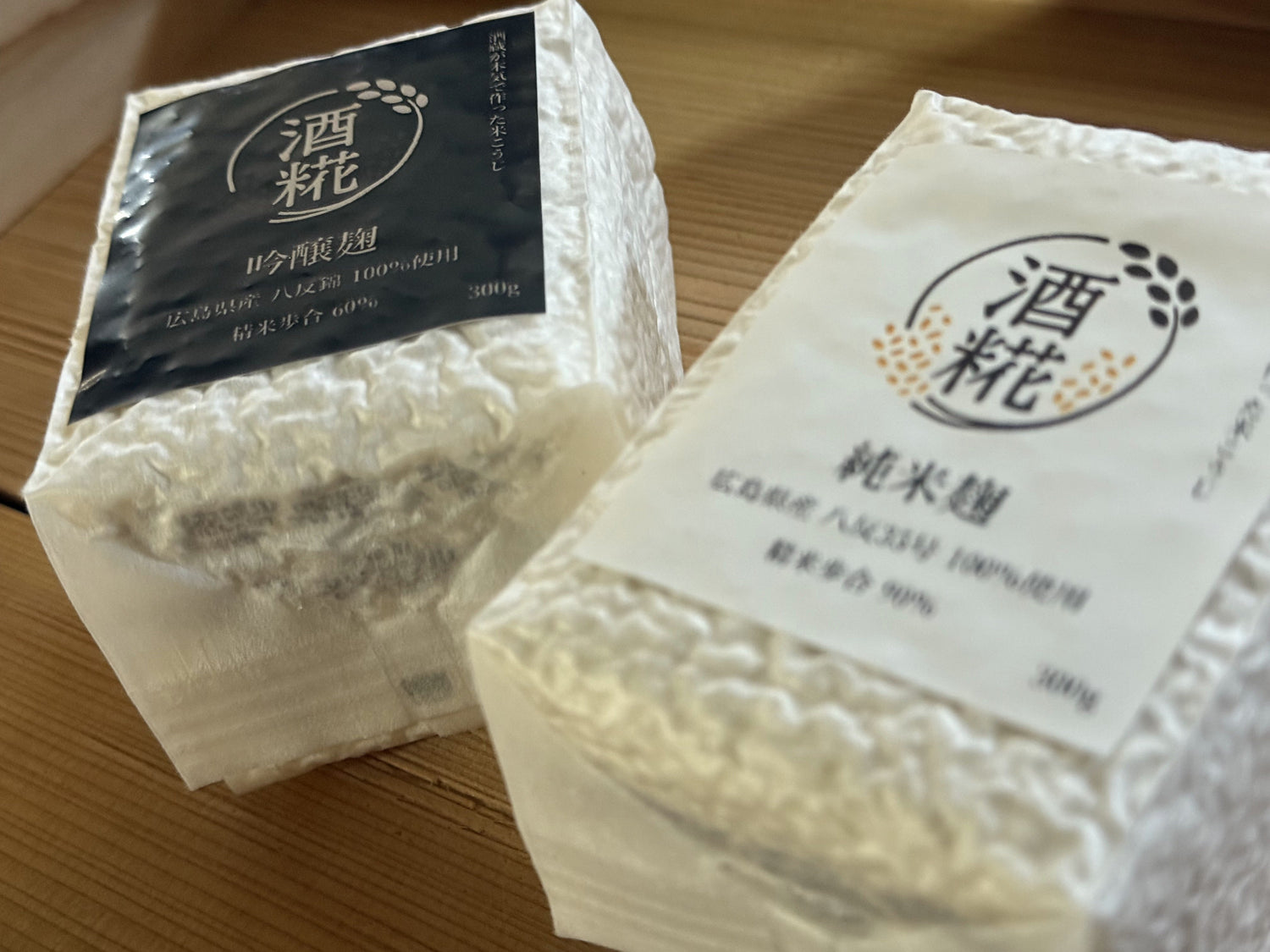 酒糀