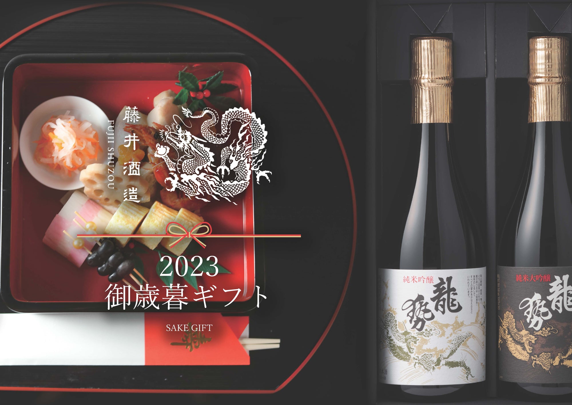 ★日本一安最終処分★凄い(^O^)昇り龍高級アオザイ★定￥130.000★L★ 感謝の気持ちを込めて 御歳暮特集 | 龍勢公式オンラインショップ