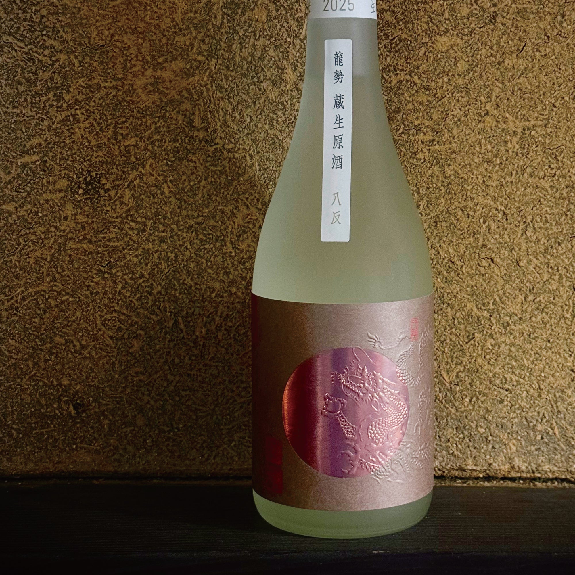 オンラインストア | 龍勢 公式オンラインストア｜藤井酒造