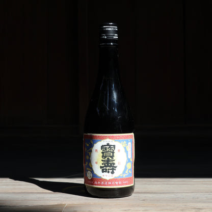 宝寿レトロラベル -八反35号-