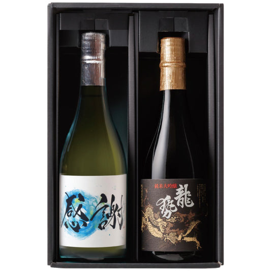 ＜黒ラベル・感謝ラベル＞ 720ml 2本セット