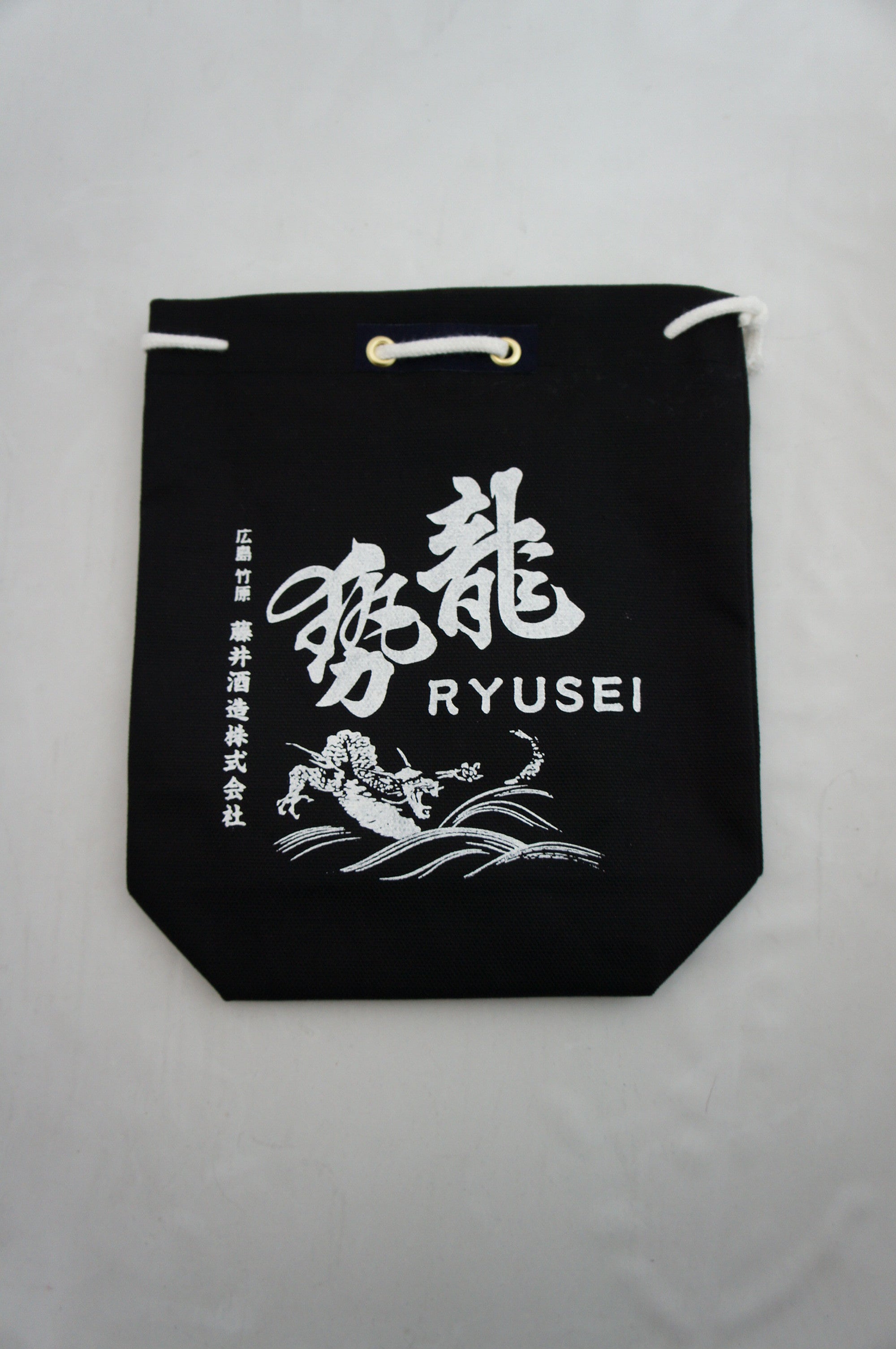 藤井酒造 龍勢 日本酒 前掛け 日本酒 前掛け