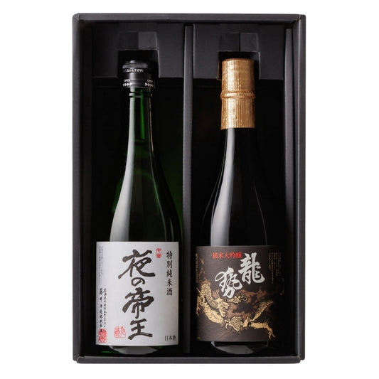 ＜龍勢 黒ラベル・夜の帝王＞ 720ml 2本セット