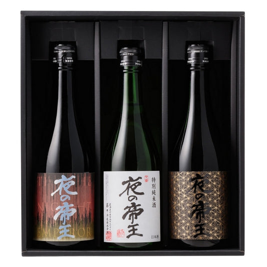 ＜夜の帝王 3種＞ 720ml 3本セット