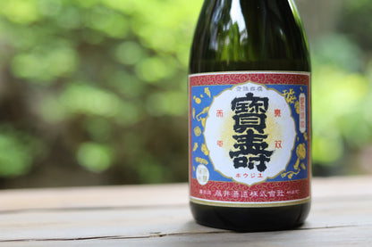 宝寿レトロラベル -八反35号-