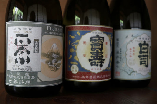 レトロラベル 3種 飲み比べセット