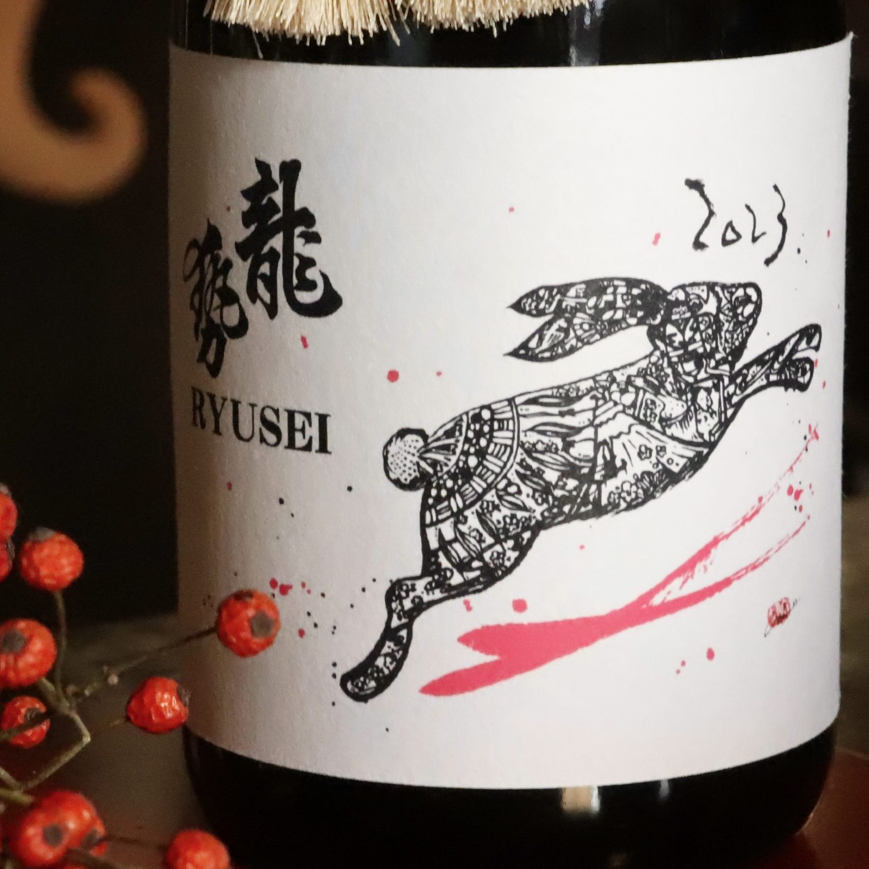 村尾900ml 芋焼酎 村尾酒造 : リカーステーション酒市場 - 通販